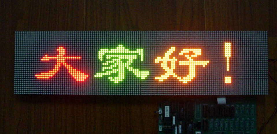 led雙色顯示屏常見的問題有哪些？