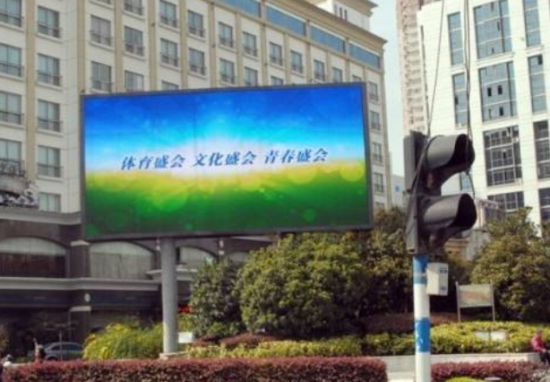 戶外全彩LED顯示屏具備以下幾點(diǎn)強(qiáng)大功能?