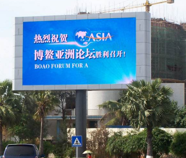 如何才能使戶外全彩led顯示屏的廣告更加有效呢？