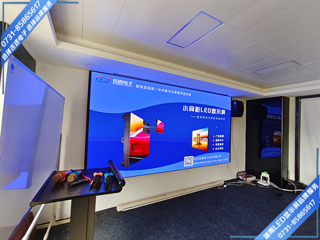長(zhǎng)沙瀏陽經(jīng)濟(jì)開發(fā)區(qū)某科技有限公司會(huì)議室LED顯示屏.jpg