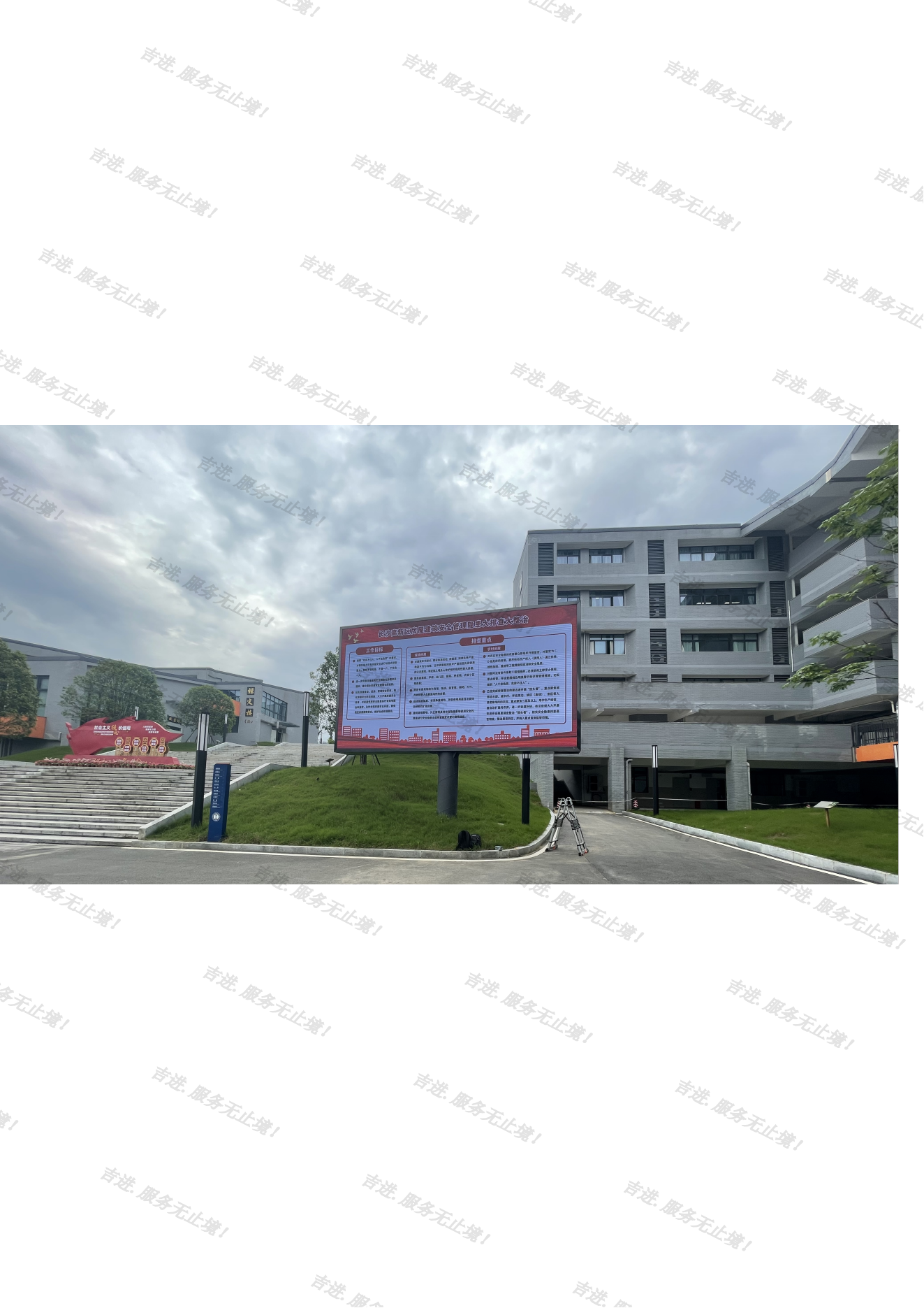 戶外LED屏如何安然度夏？超實用散熱攻略來了！