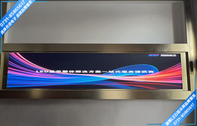 長沙望城某大廈LED商業(yè)展示顯示屏