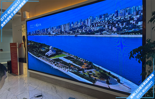 長沙雨花區(qū)高升星光天地某公司智能會議室LED顯示屏