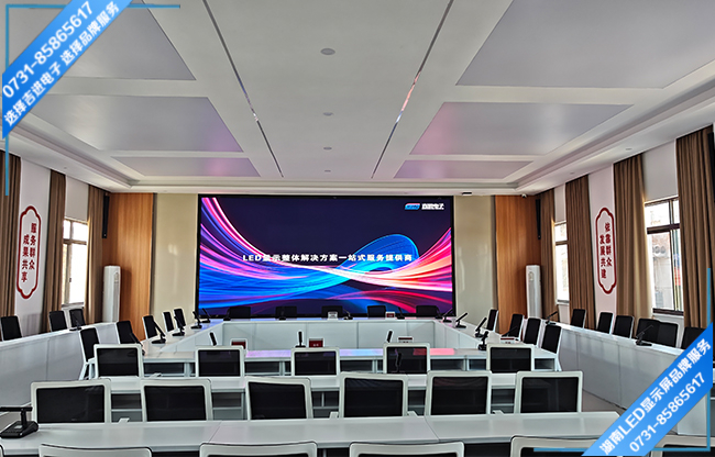 岳陽某區法院報告廳LED顯示屏