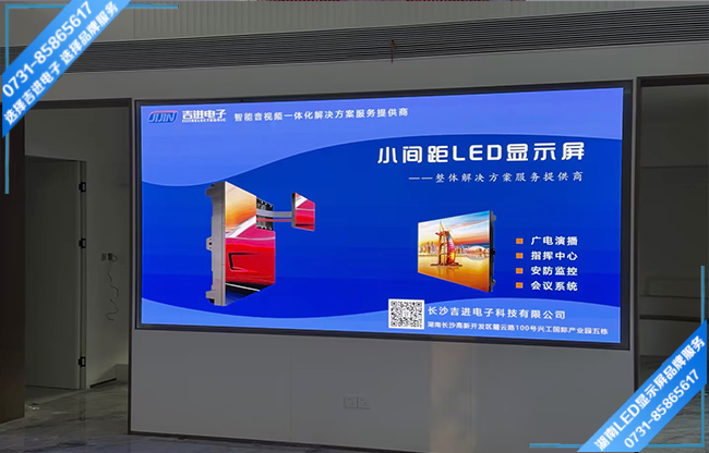 長(zhǎng)沙芙蓉區(qū)某產(chǎn)業(yè)園展廳LED顯示屏.jpg 長(zhǎng)沙芙蓉區(qū)某產(chǎn)業(yè)園展廳LED顯示屏.jpg