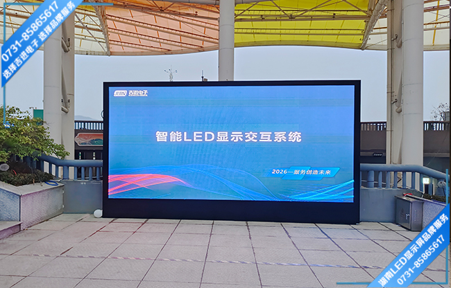 瀏陽市某景點廣場戶外引導LED顯示屏.jpg