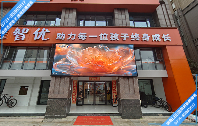 長沙市梅溪湖教育培訓學校戶外LED宣傳顯示屏