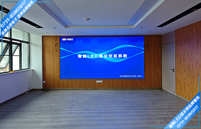 長沙市雨花區單位智能會議LED顯示屏